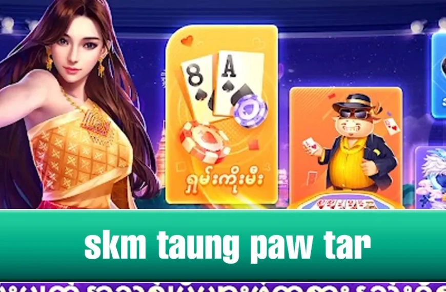 SKM Taung Paw Tar